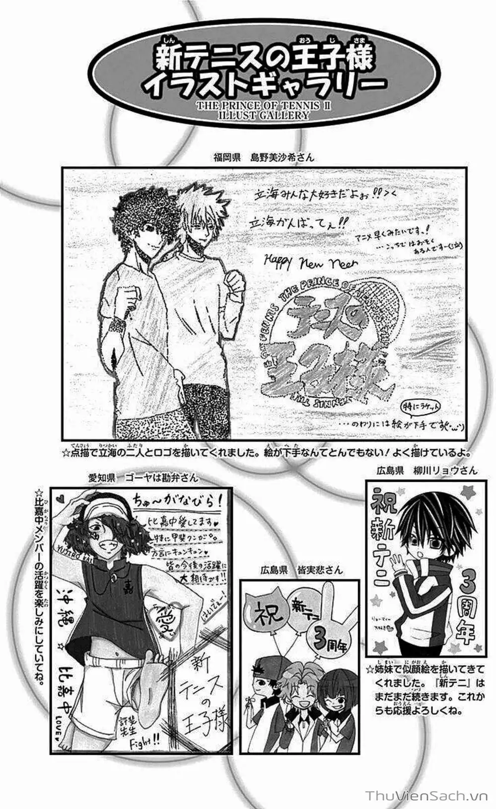 Truyện Tranh Hoàng Tử Tennis - Prince Of Tennis trang 3