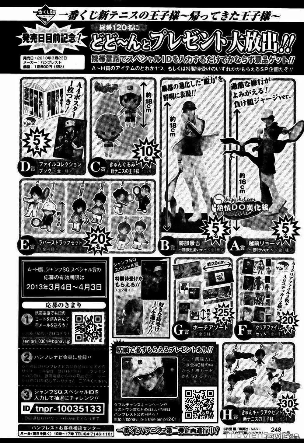 Truyện Tranh Hoàng Tử Tennis - Prince Of Tennis trang 3