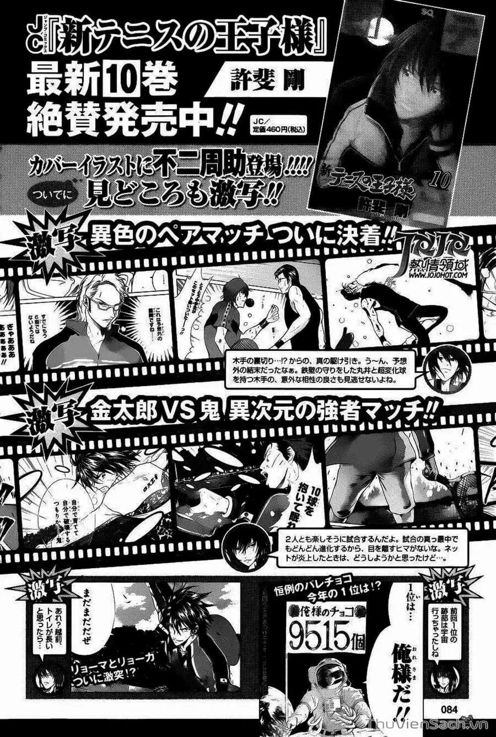 Truyện Tranh Hoàng Tử Tennis - Prince Of Tennis trang 3