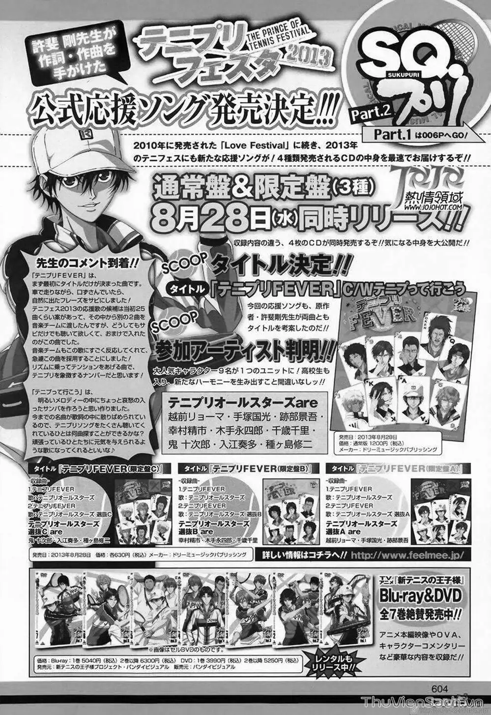 Truyện Tranh Hoàng Tử Tennis - Prince Of Tennis trang 3