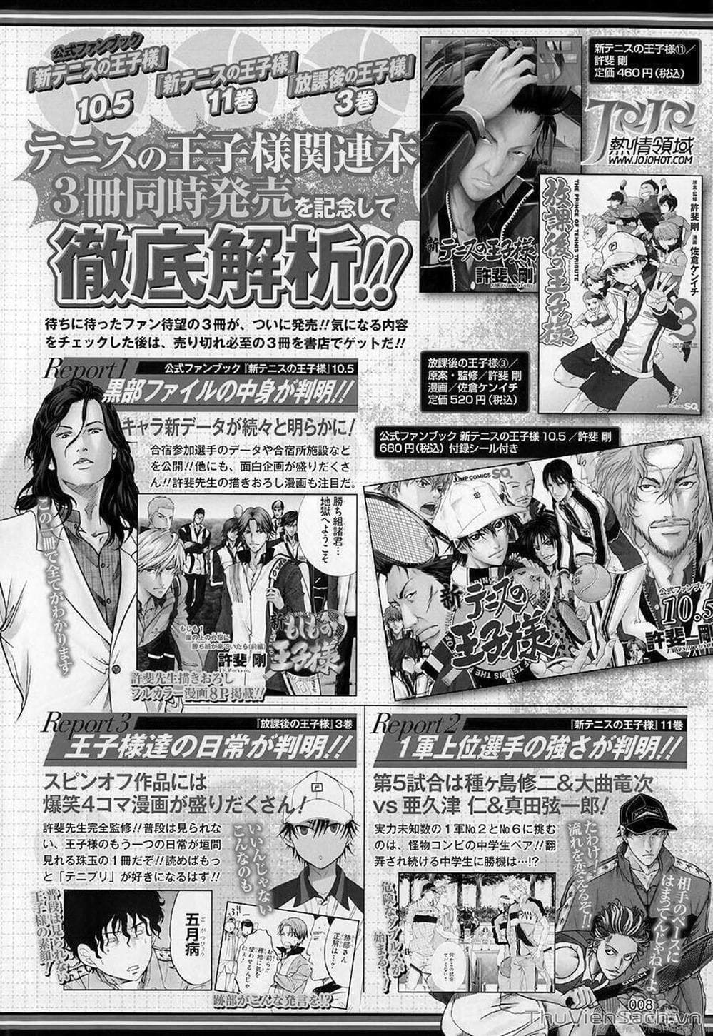 Truyện Tranh Hoàng Tử Tennis - Prince Of Tennis trang 3