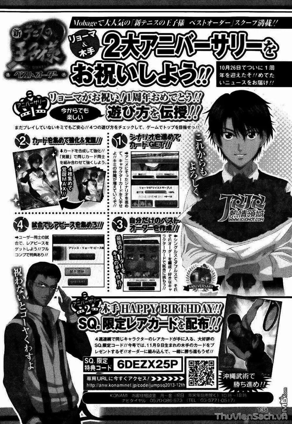 Truyện Tranh Hoàng Tử Tennis - Prince Of Tennis trang 3