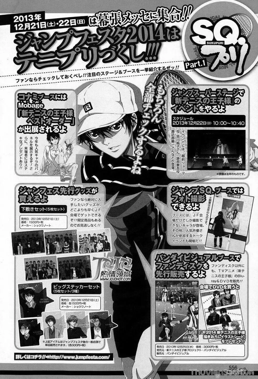 Truyện Tranh Hoàng Tử Tennis - Prince Of Tennis trang 3