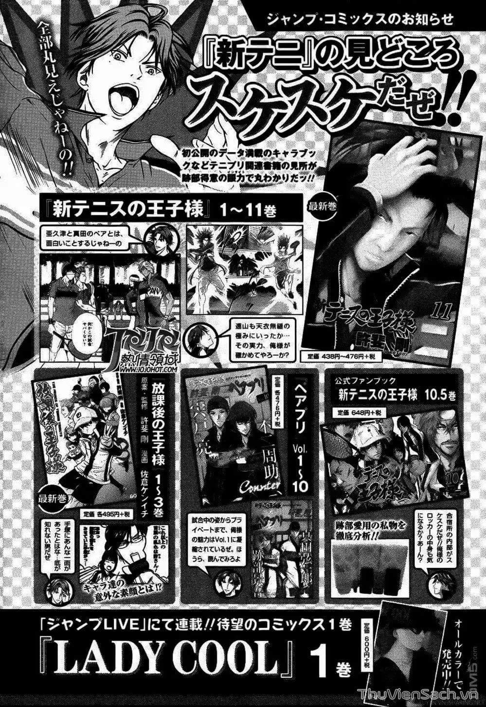 Truyện Tranh Hoàng Tử Tennis - Prince Of Tennis trang 3