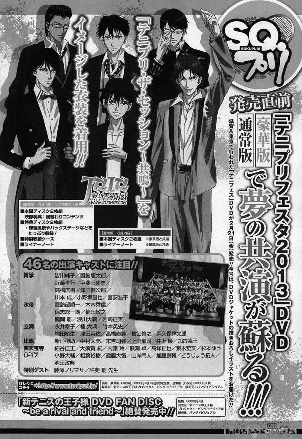 Truyện Tranh Hoàng Tử Tennis - Prince Of Tennis trang 3