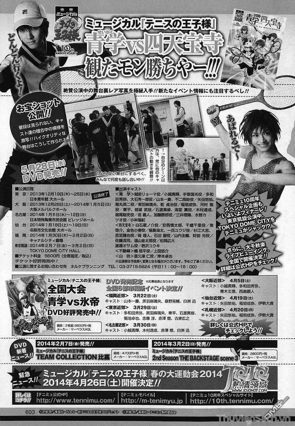 Truyện Tranh Hoàng Tử Tennis - Prince Of Tennis trang 3