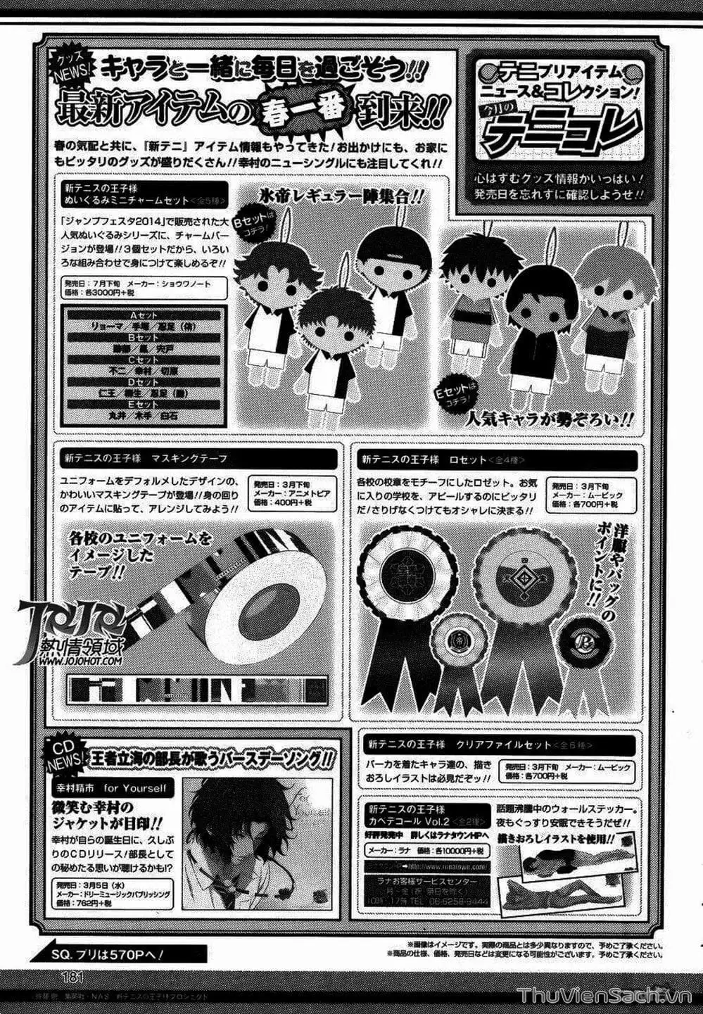 Truyện Tranh Hoàng Tử Tennis - Prince Of Tennis trang 3