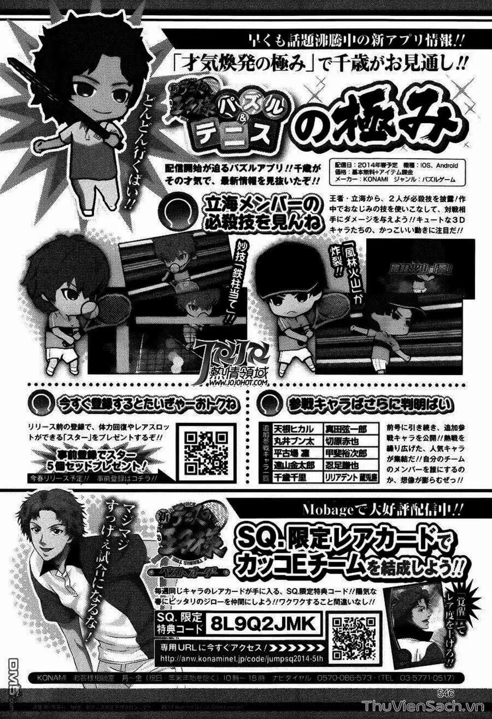 Truyện Tranh Hoàng Tử Tennis - Prince Of Tennis trang 3