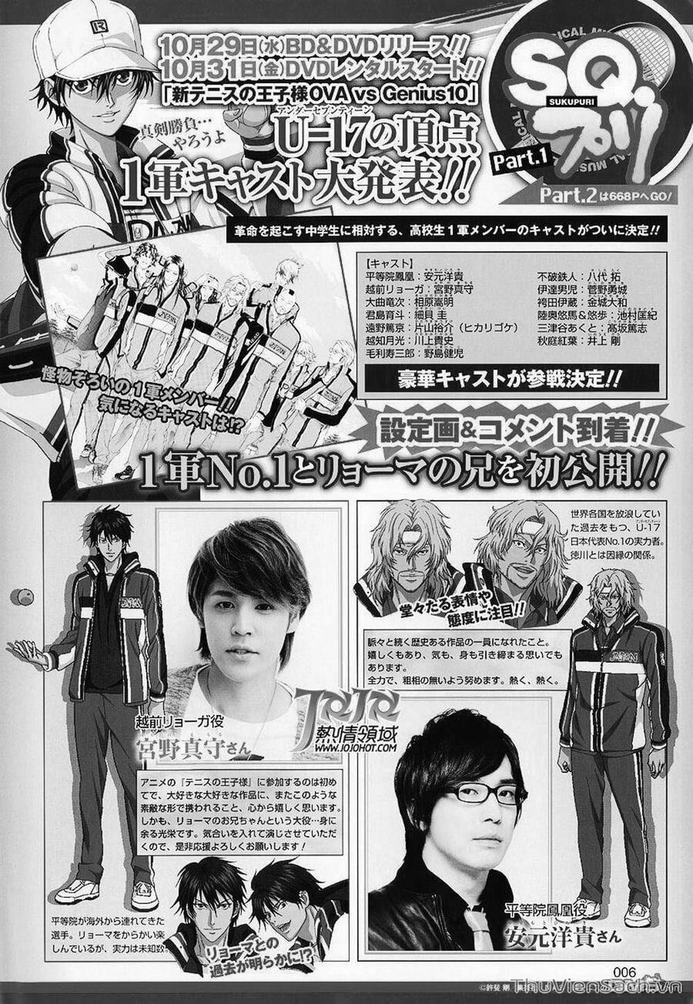 Truyện Tranh Hoàng Tử Tennis - Prince Of Tennis trang 3