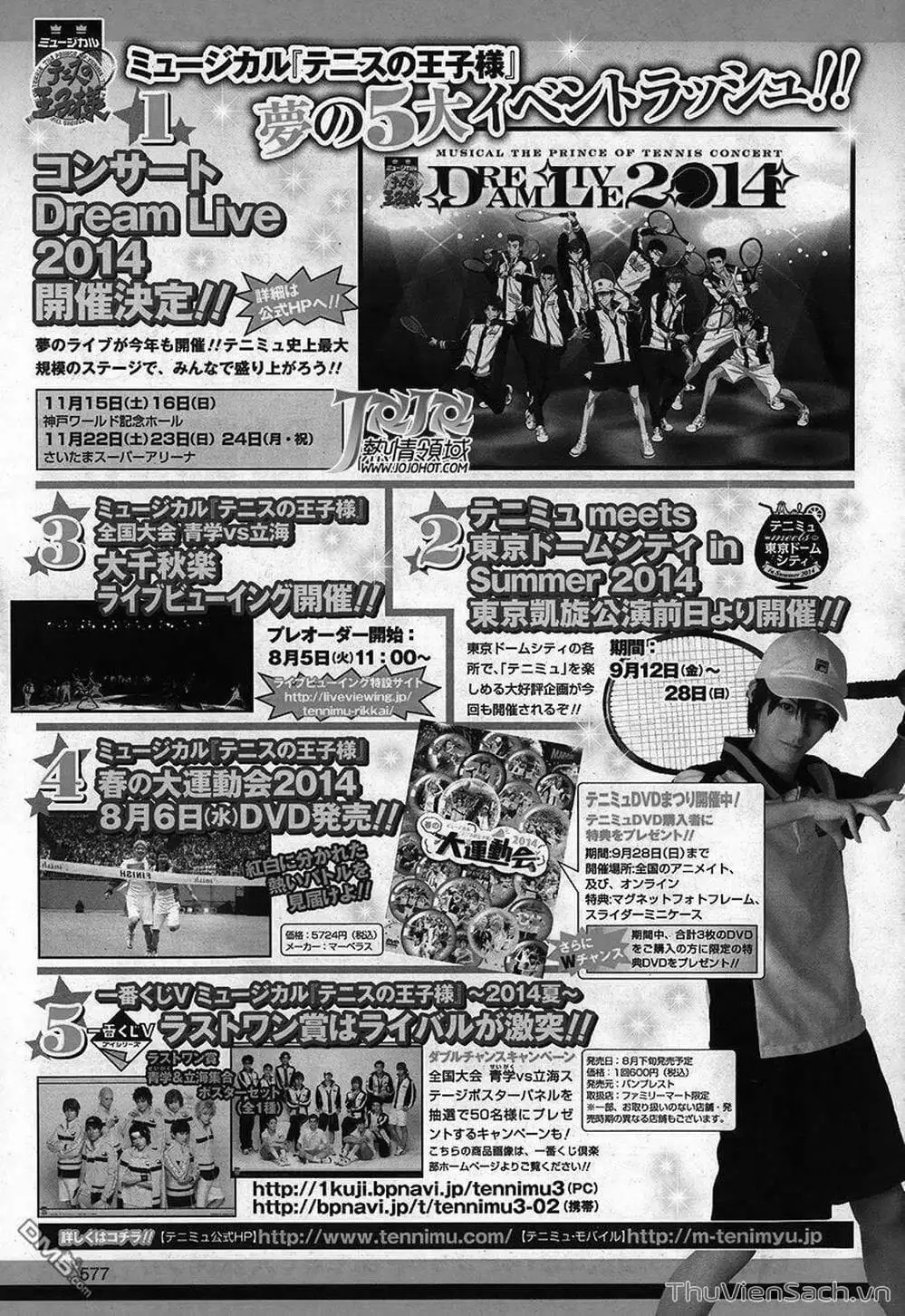 Truyện Tranh Hoàng Tử Tennis - Prince Of Tennis trang 3