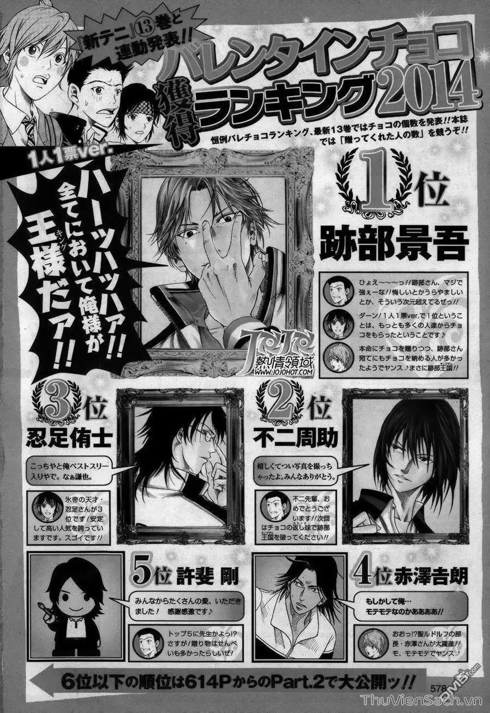 Truyện Tranh Hoàng Tử Tennis - Prince Of Tennis trang 3