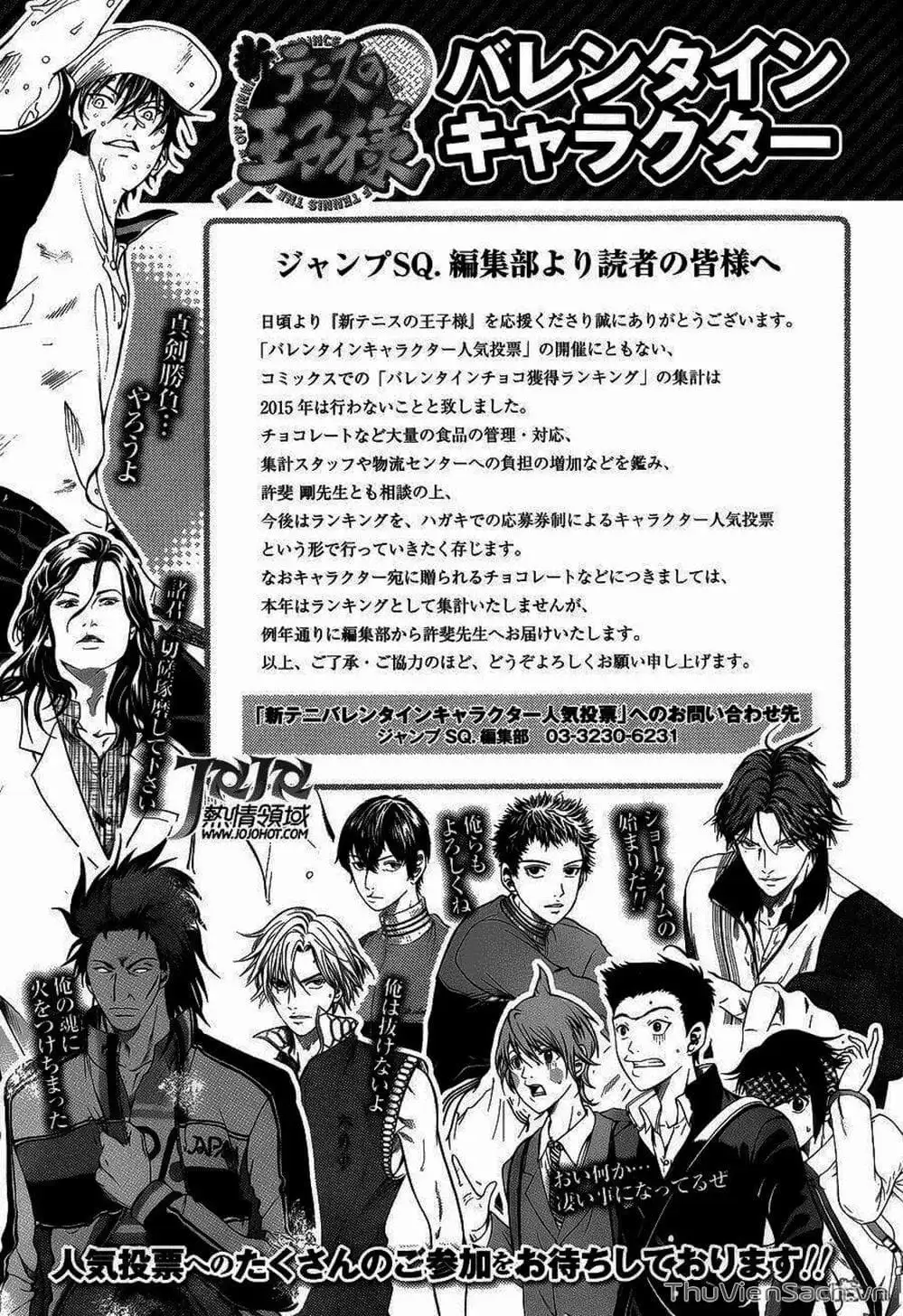 Truyện Tranh Hoàng Tử Tennis - Prince Of Tennis trang 3