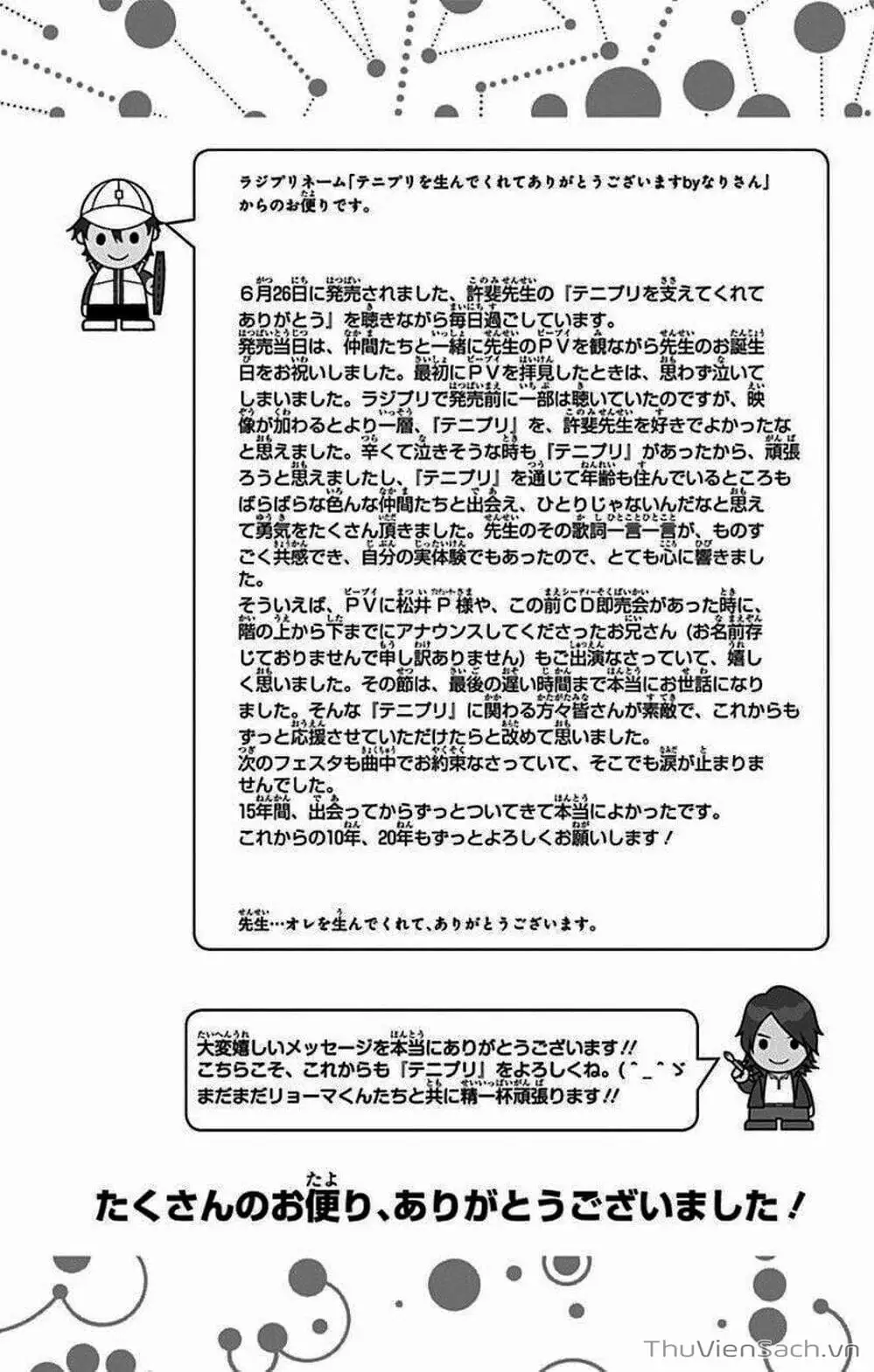 Truyện Tranh Hoàng Tử Tennis - Prince Of Tennis trang 3