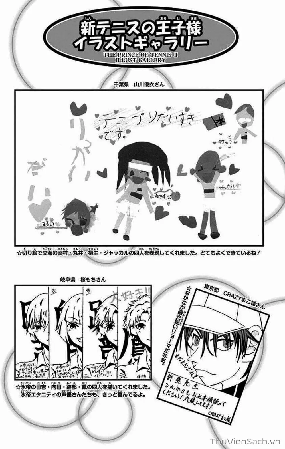Truyện Tranh Hoàng Tử Tennis - Prince Of Tennis trang 3