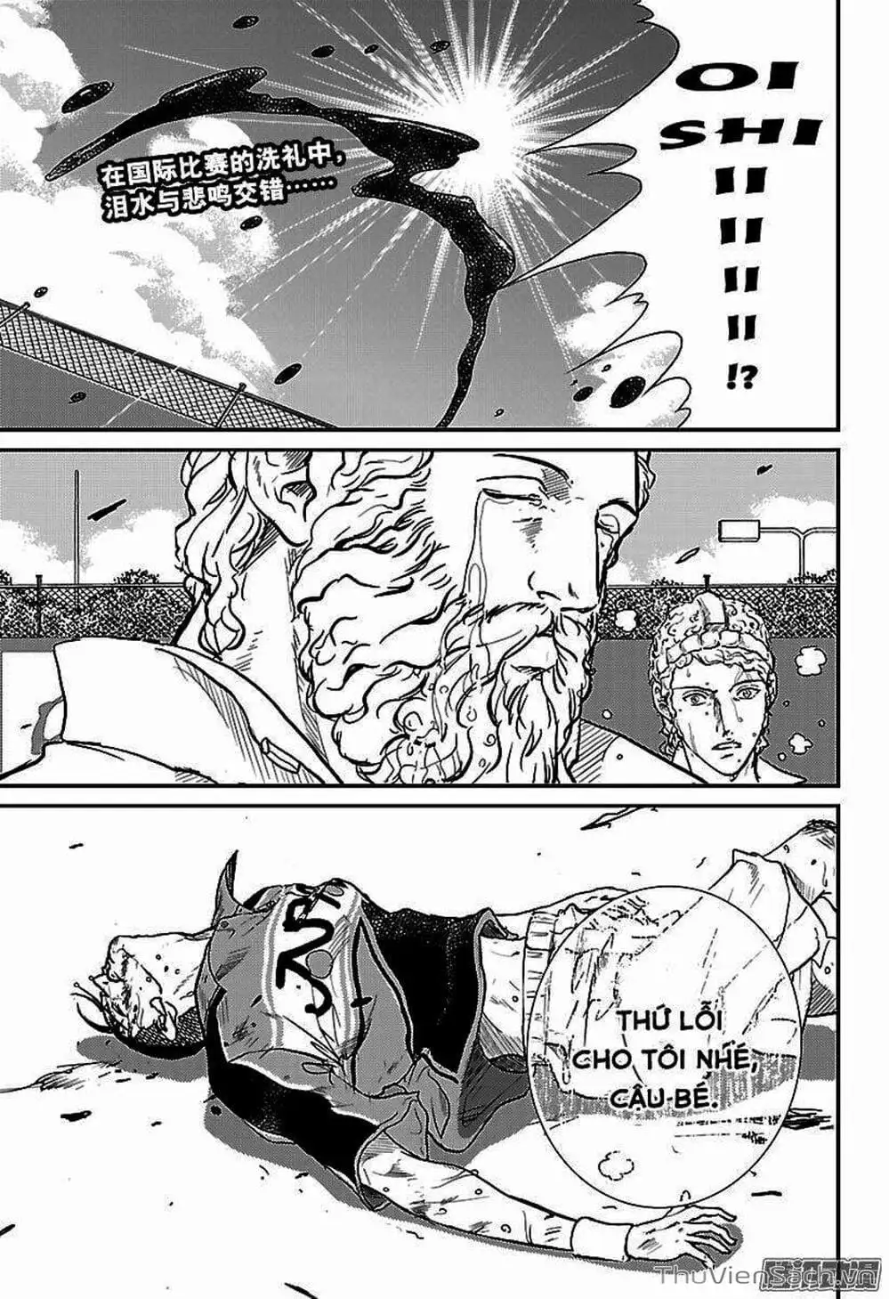 Truyện Tranh Hoàng Tử Tennis - Prince Of Tennis trang 3