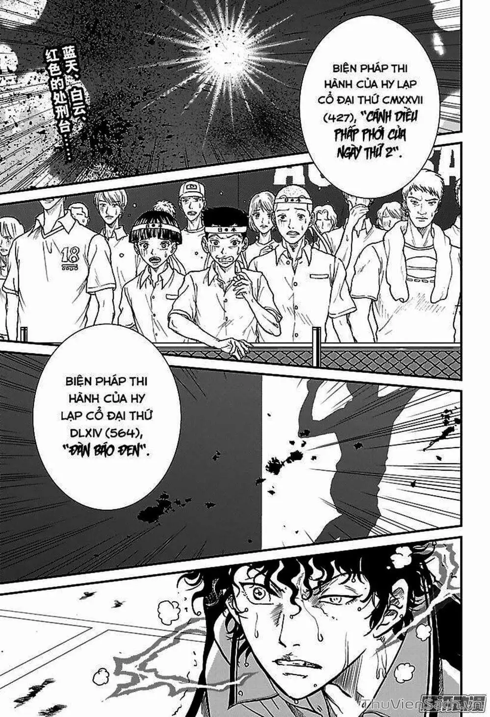 Truyện Tranh Hoàng Tử Tennis - Prince Of Tennis trang 3