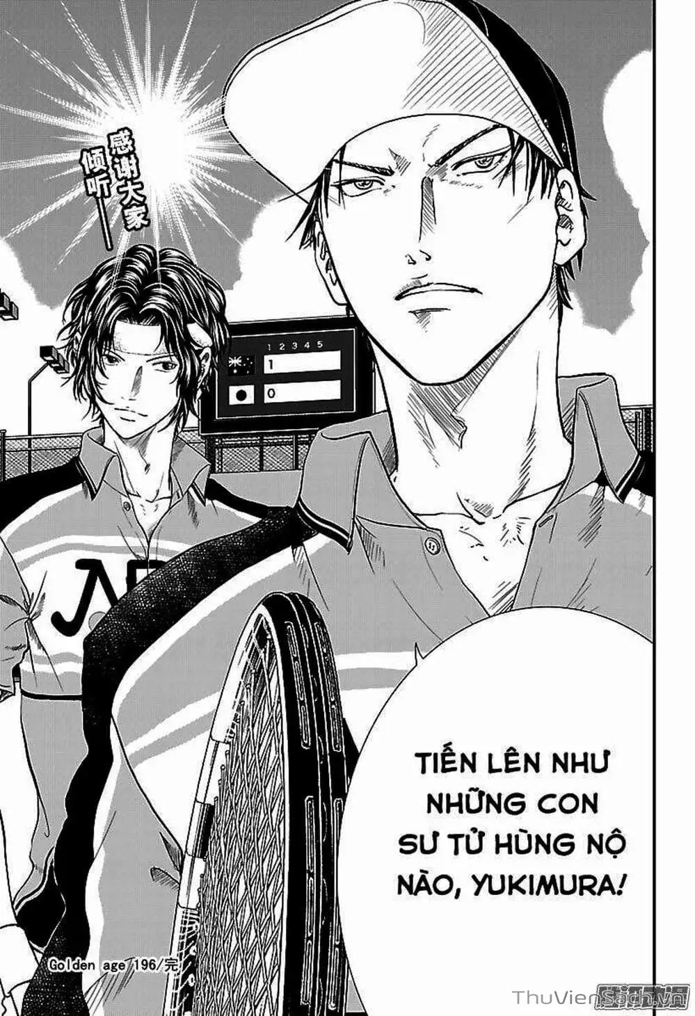 Truyện Tranh Hoàng Tử Tennis - Prince Of Tennis trang 3