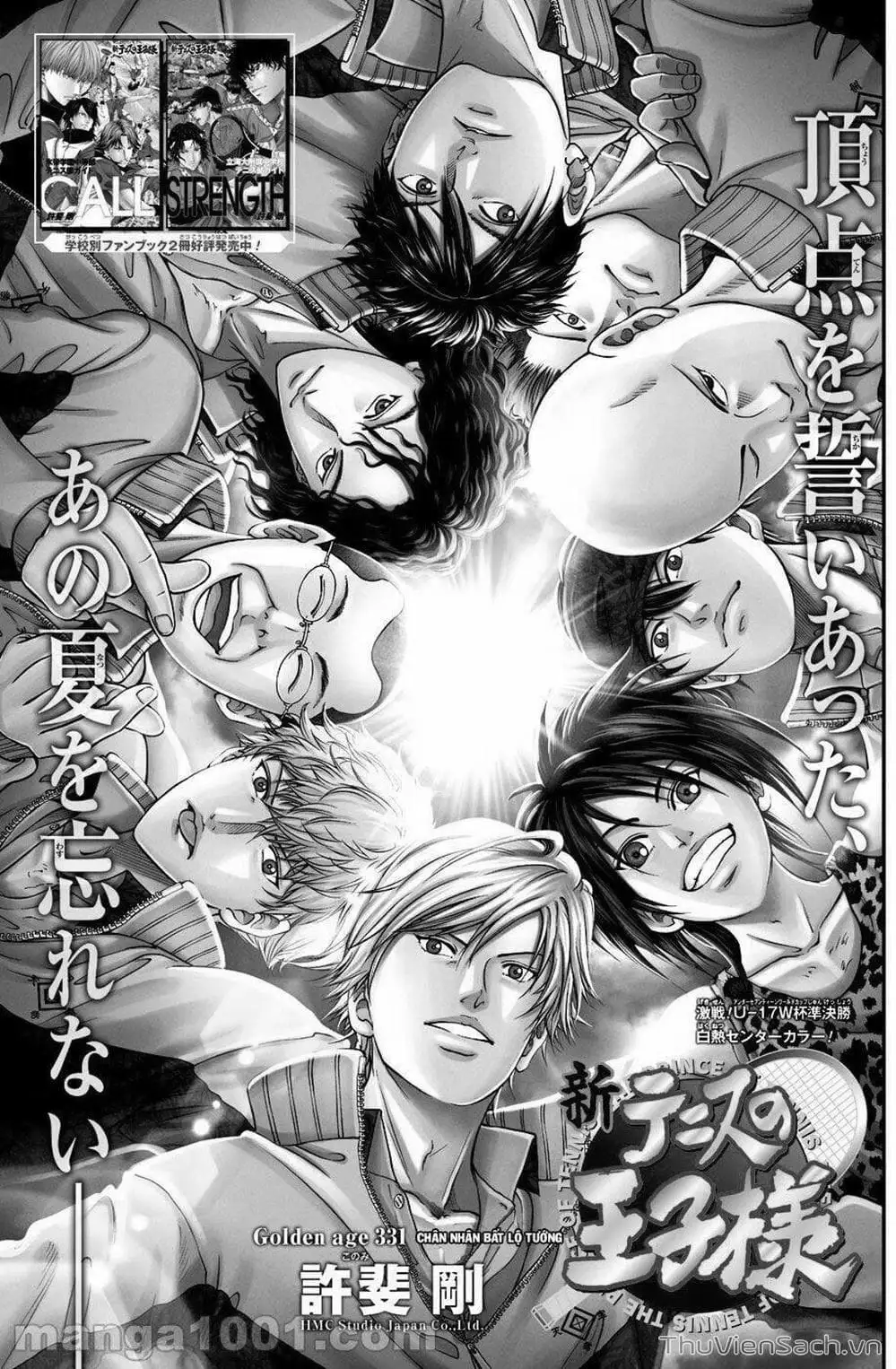 Truyện Tranh Hoàng Tử Tennis - Prince Of Tennis trang 3