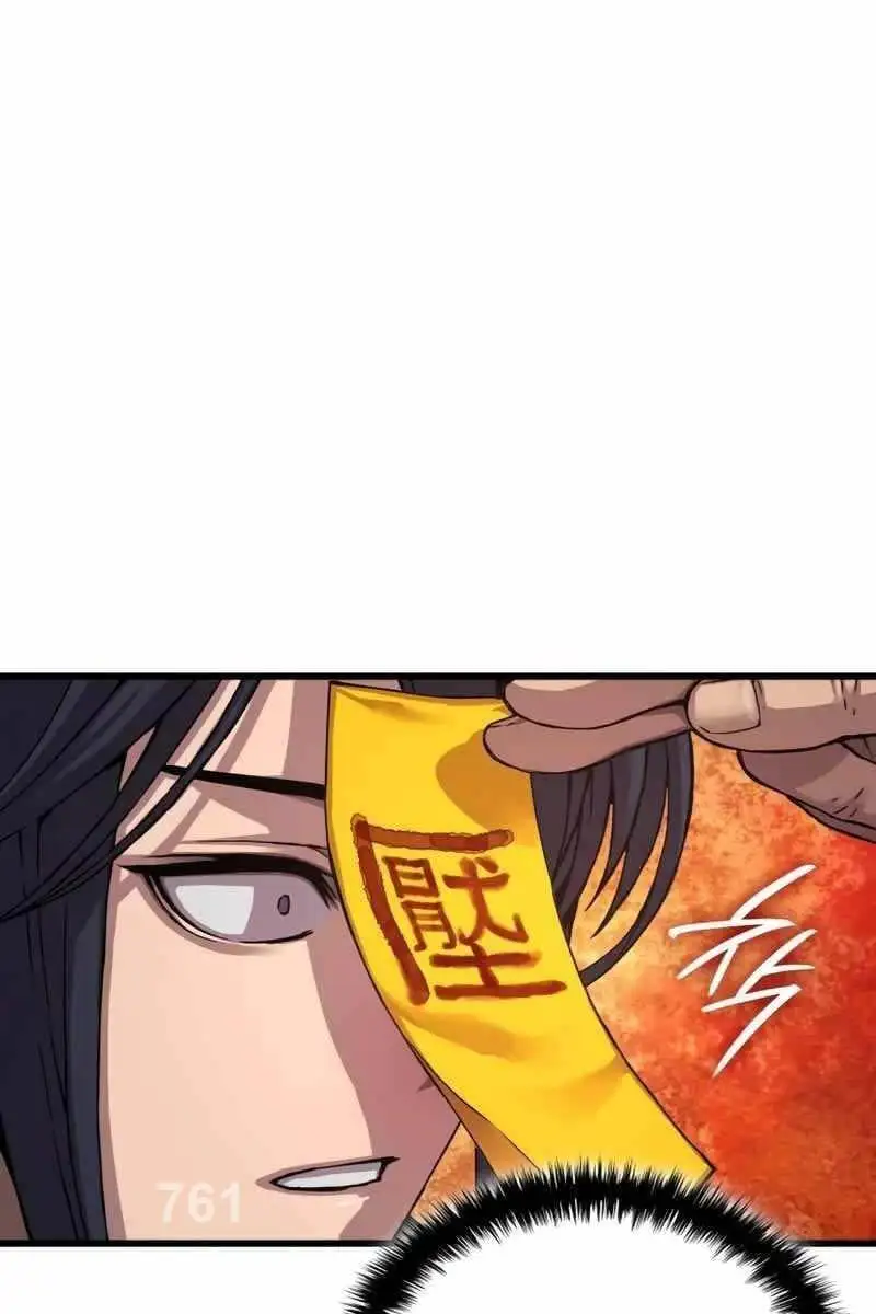 Truyện Tranh Quái Lực Loạn Thần trang 7