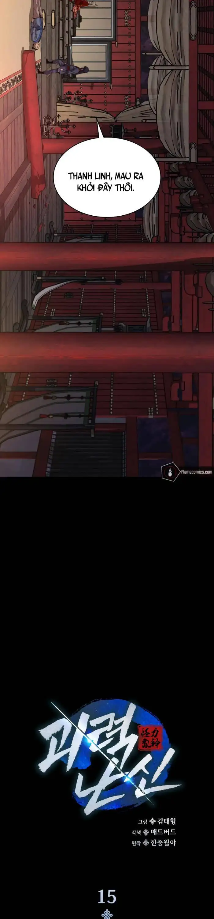 Truyện Tranh Quái Lực Loạn Thần trang 7