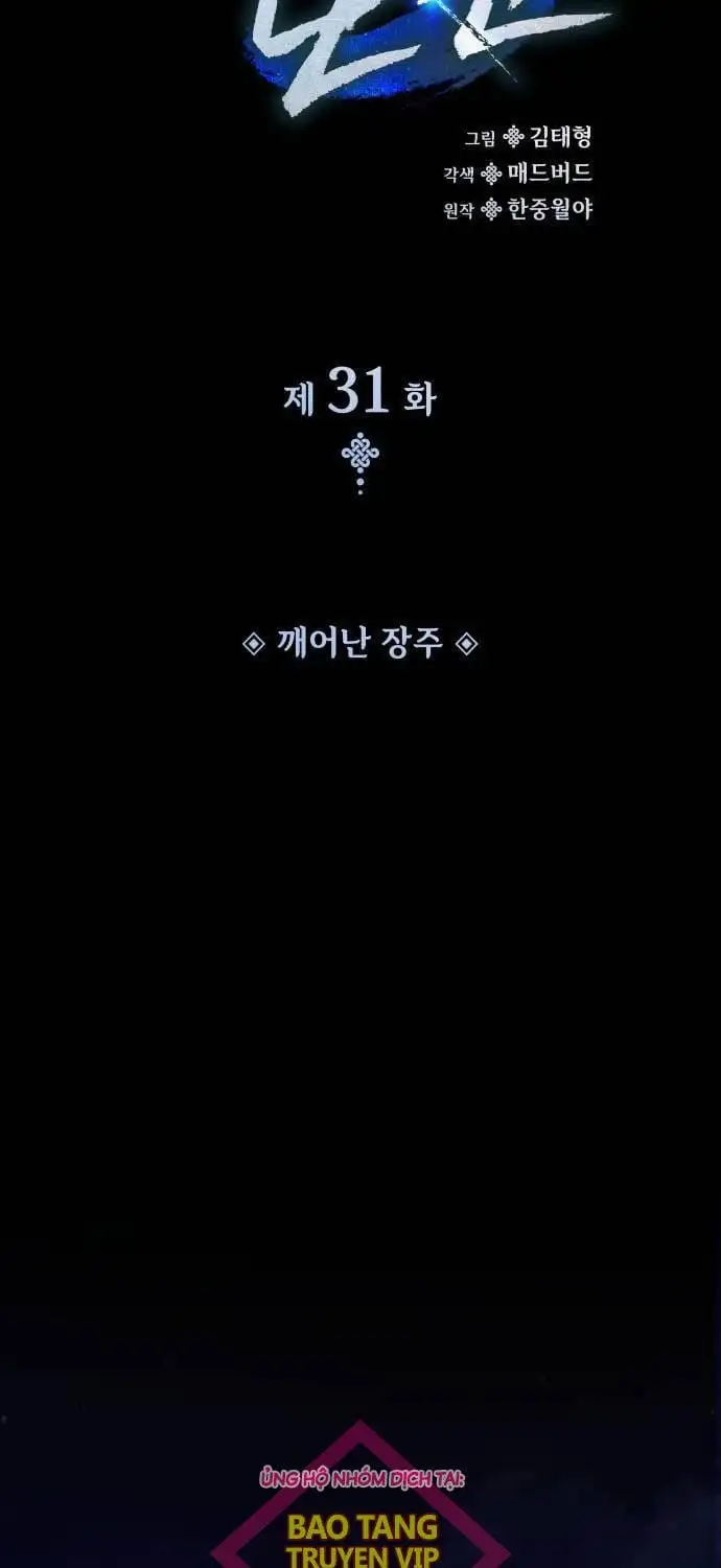 Truyện Tranh Quái Lực Loạn Thần trang 7