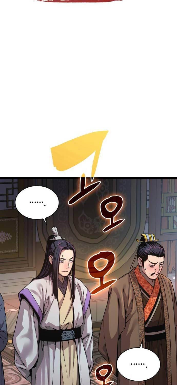 Truyện Tranh Quái Lực Loạn Thần trang 7