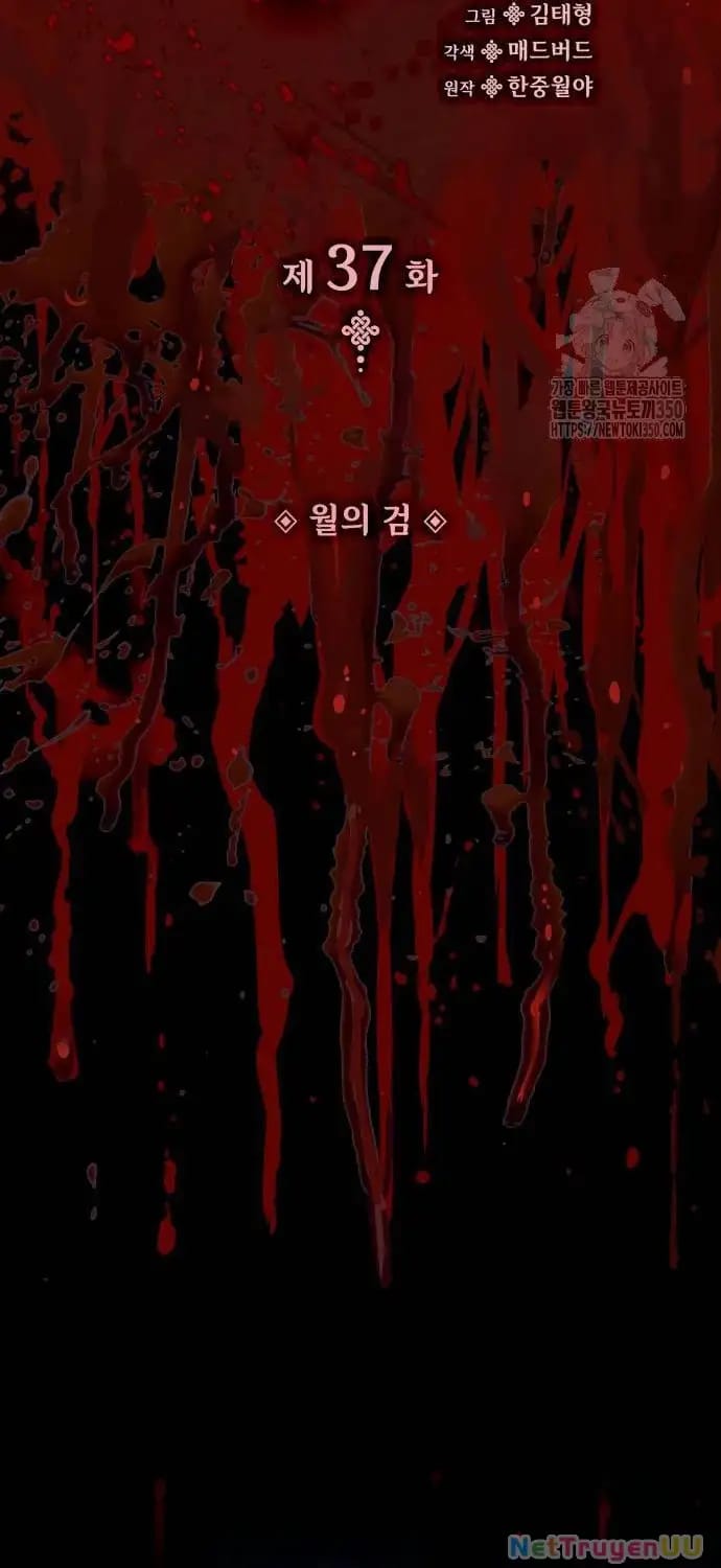 Truyện Tranh Quái Lực Loạn Thần trang 7