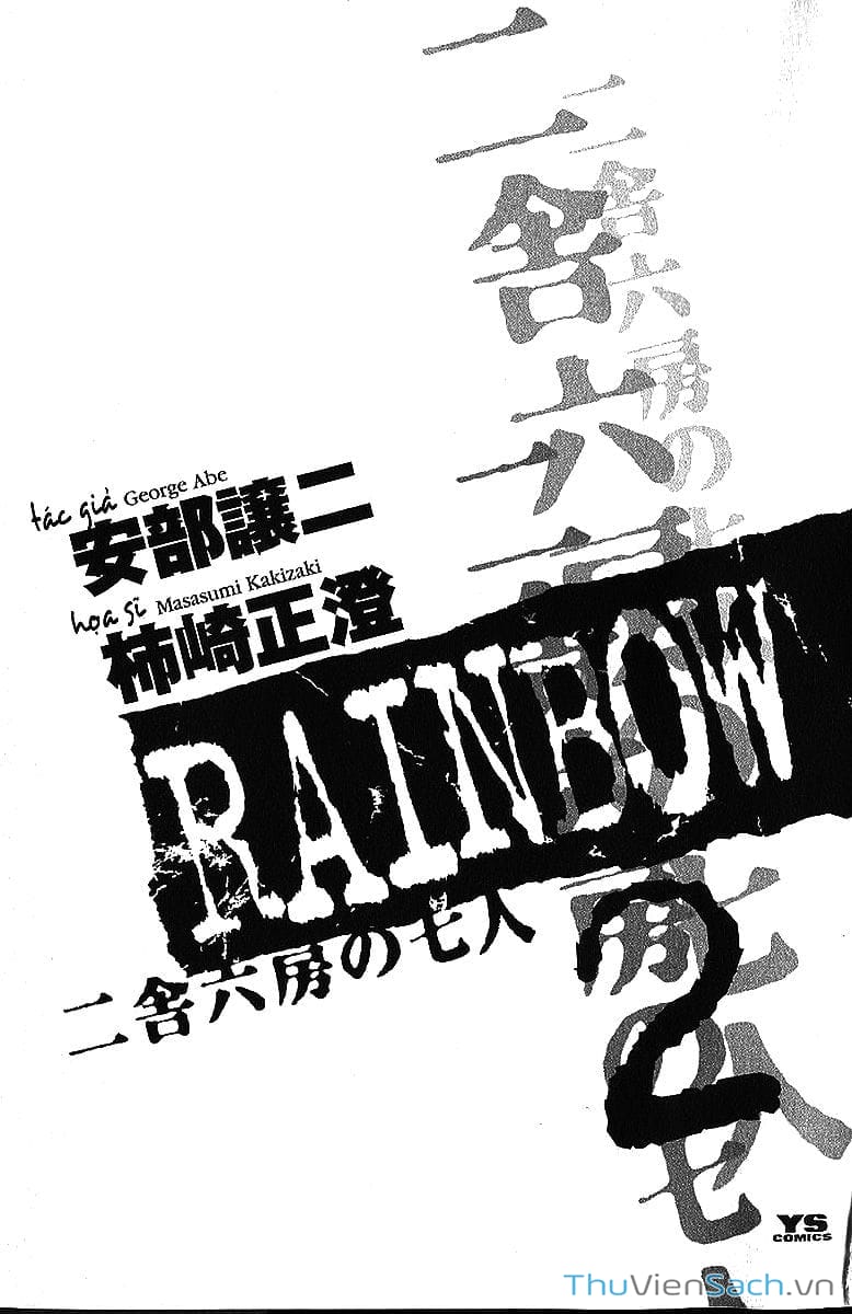 Truyện Tranh Cầu Vồng - Rainbow trang 6