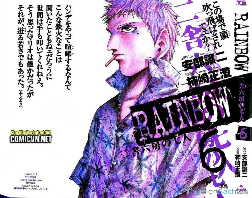 Truyện Tranh Cầu Vồng - Rainbow trang 6