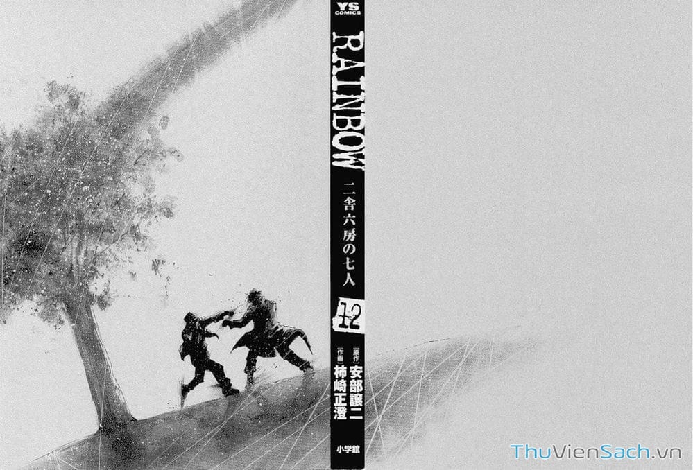 Truyện Tranh Cầu Vồng - Rainbow trang 6