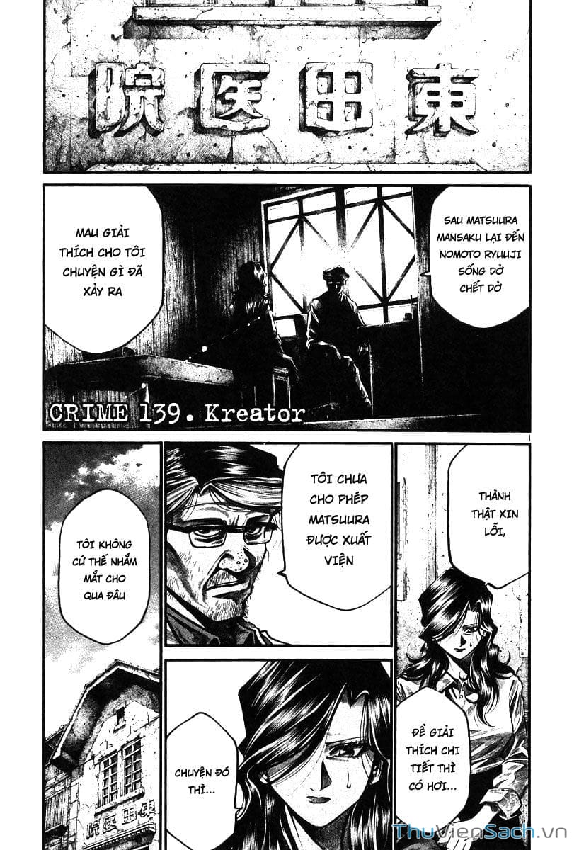 Truyện Tranh Cầu Vồng - Rainbow trang 6