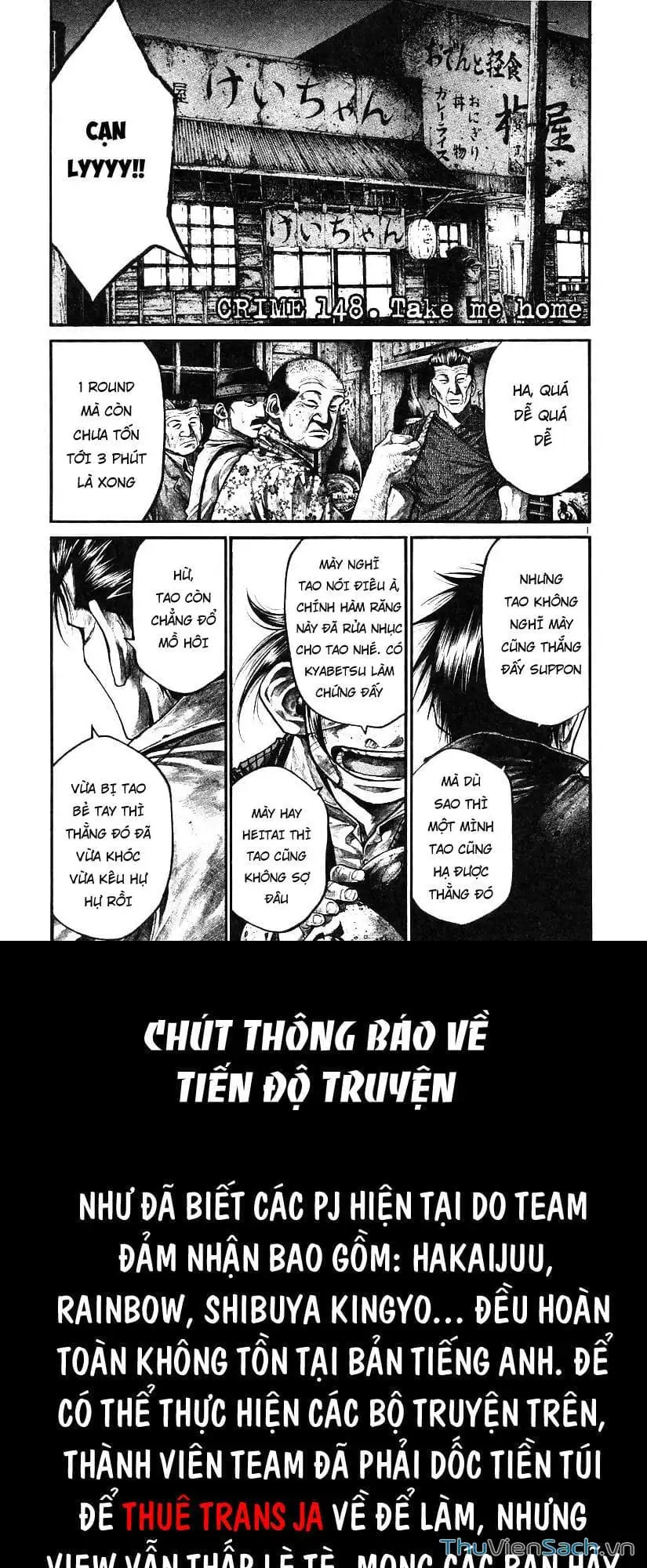 Truyện Tranh Cầu Vồng - Rainbow trang 6