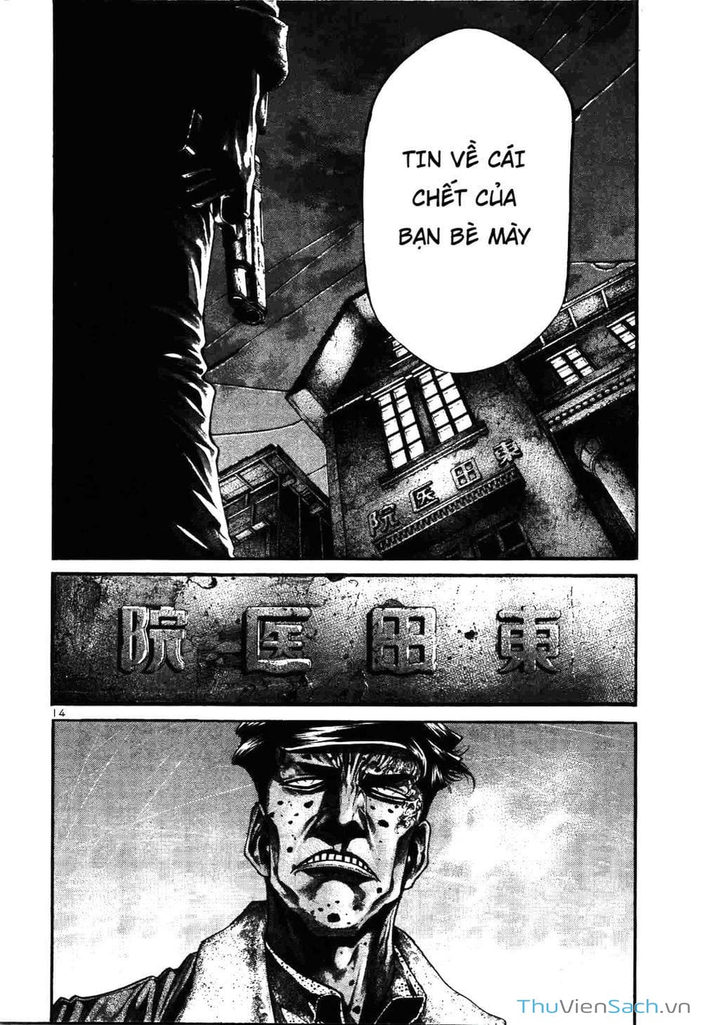 Truyện Tranh Cầu Vồng - Rainbow trang 6