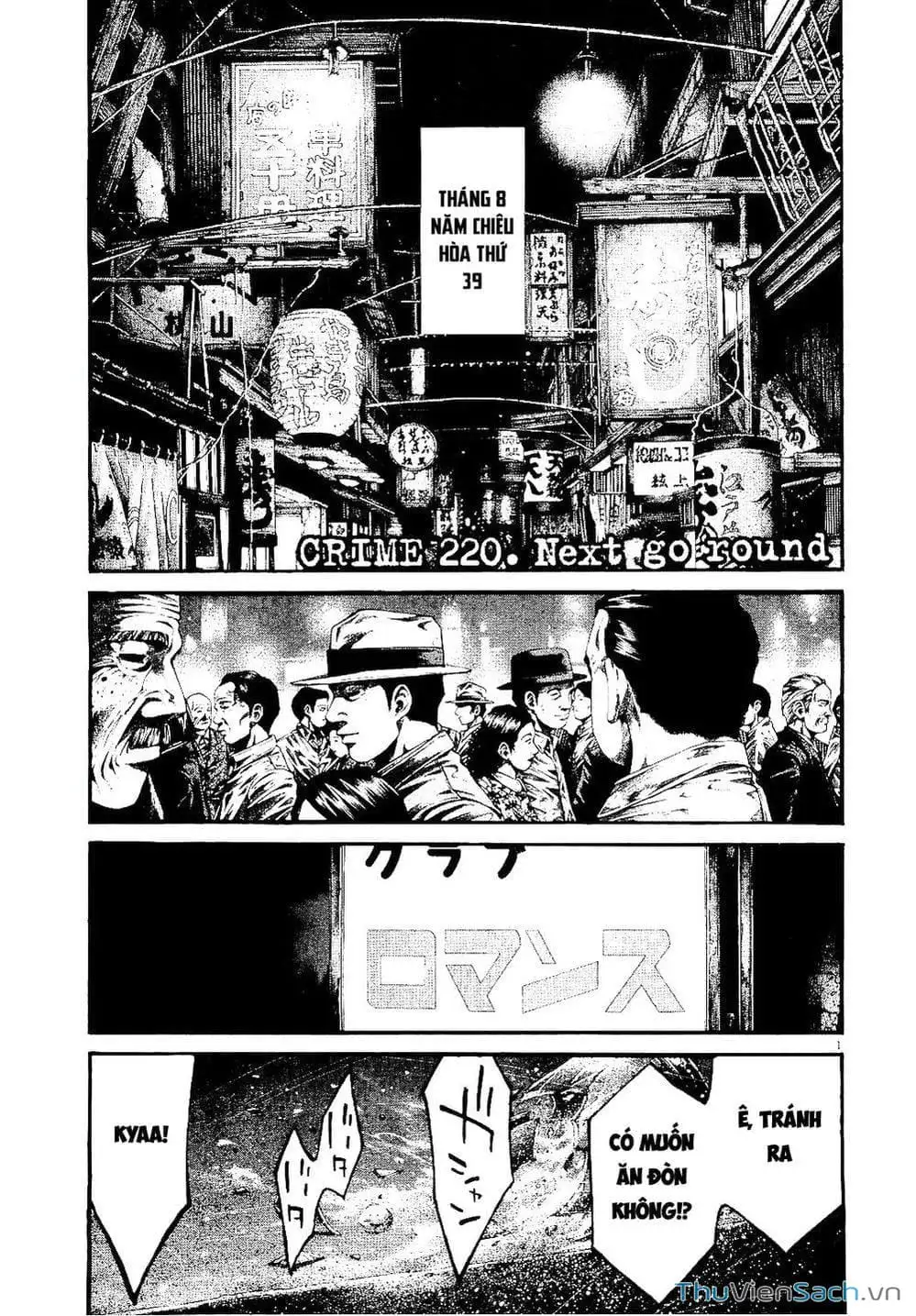 Truyện Tranh Cầu Vồng - Rainbow trang 6