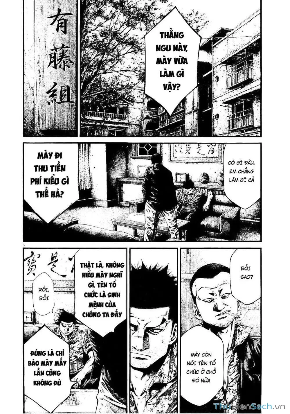 Truyện Tranh Cầu Vồng - Rainbow trang 6