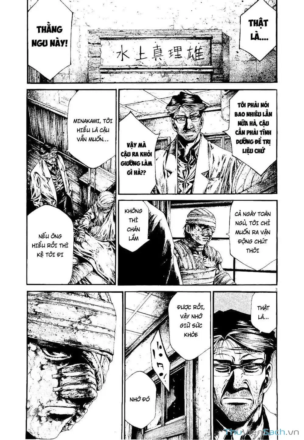 Truyện Tranh Cầu Vồng - Rainbow trang 6