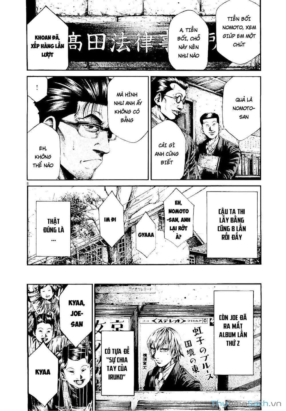 Truyện Tranh Cầu Vồng - Rainbow trang 6