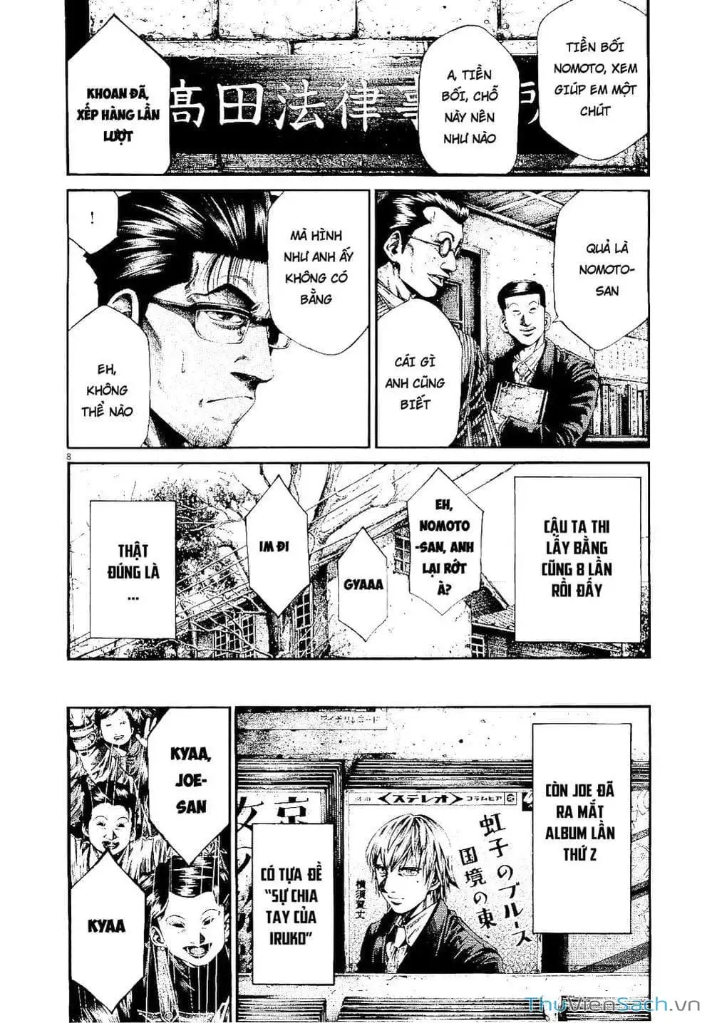 Truyện Tranh Cầu Vồng - Rainbow trang 6