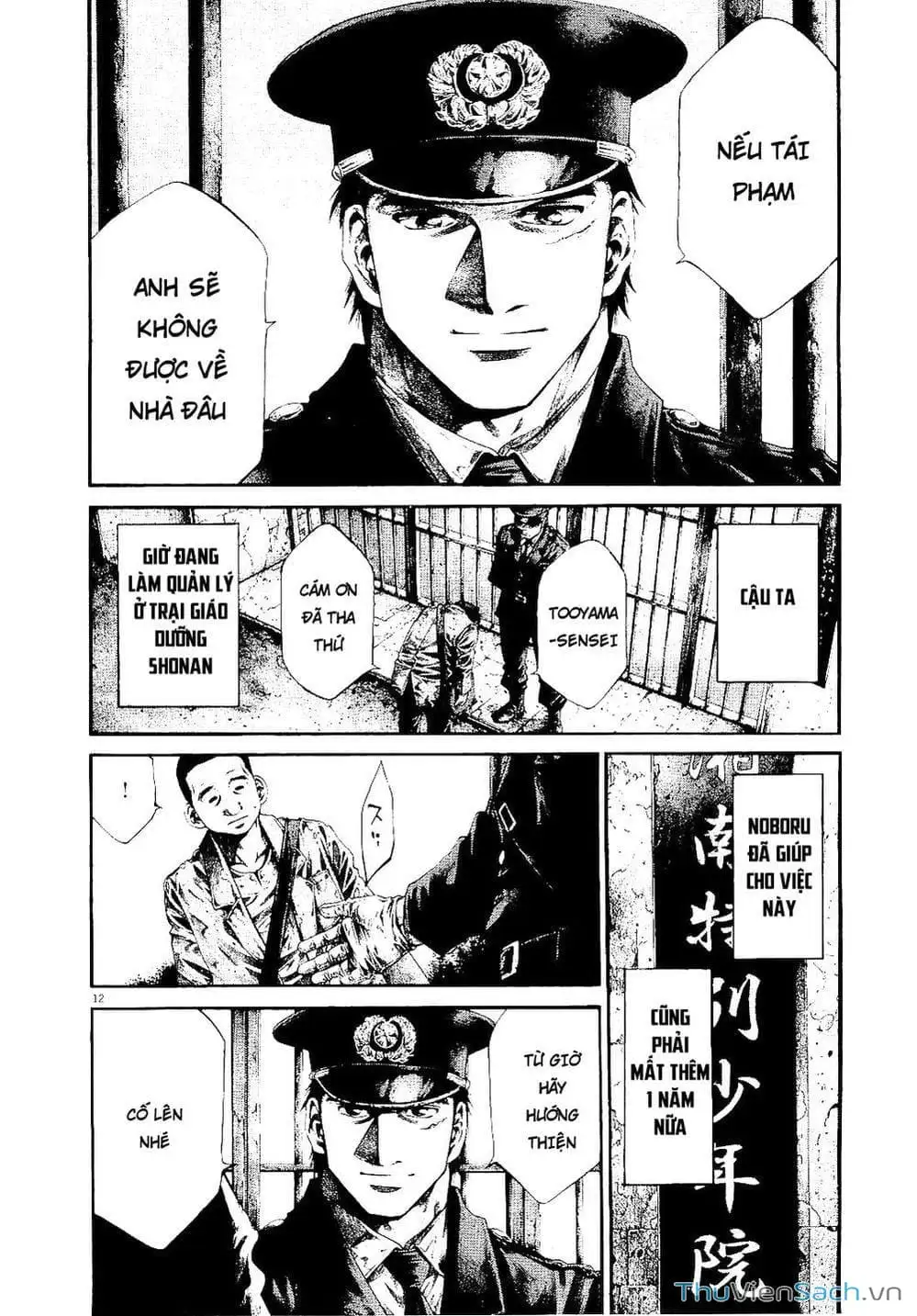 Truyện Tranh Cầu Vồng - Rainbow trang 6