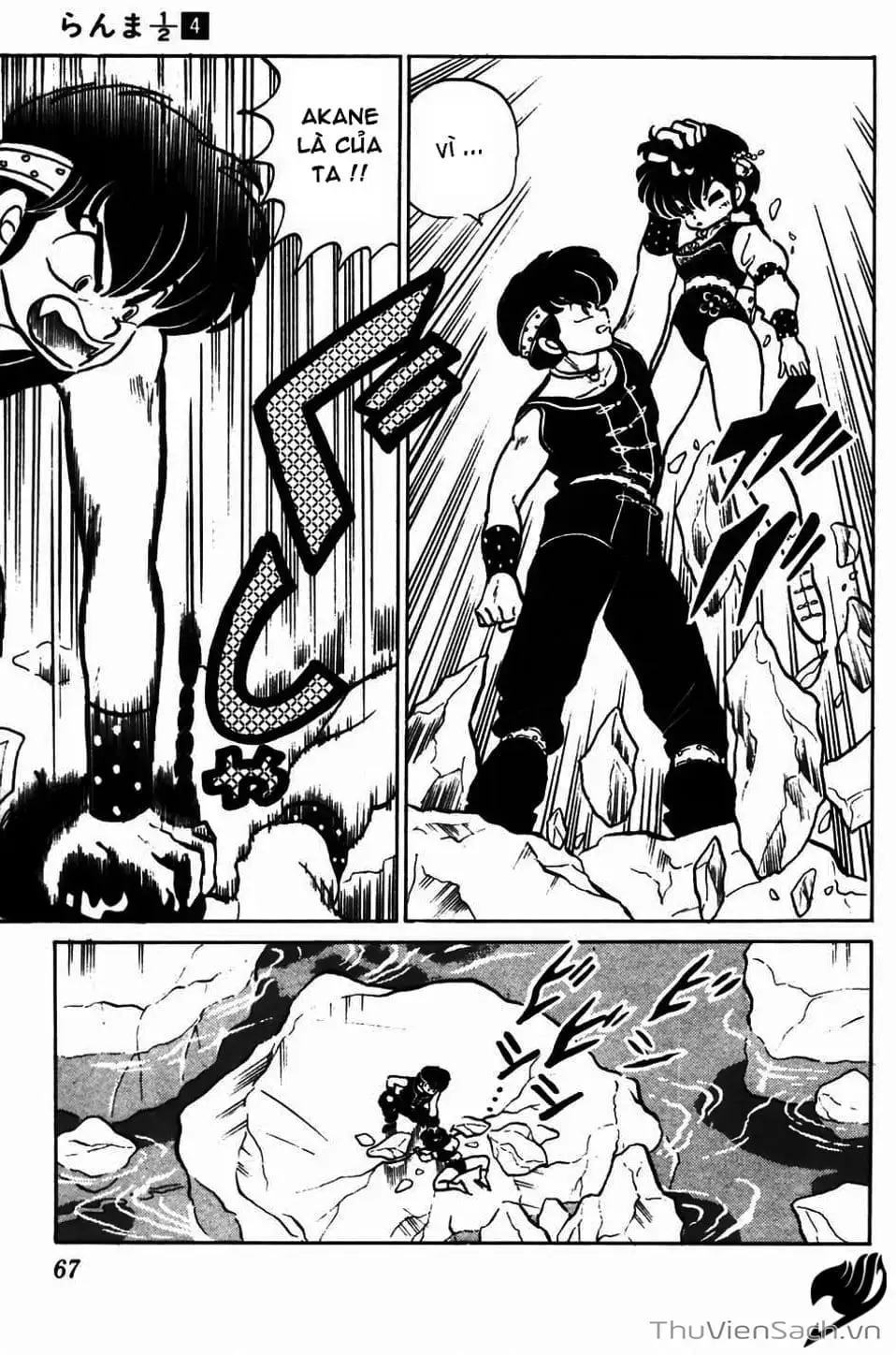 Truyện Tranh Một Nửa Ranma trang 4