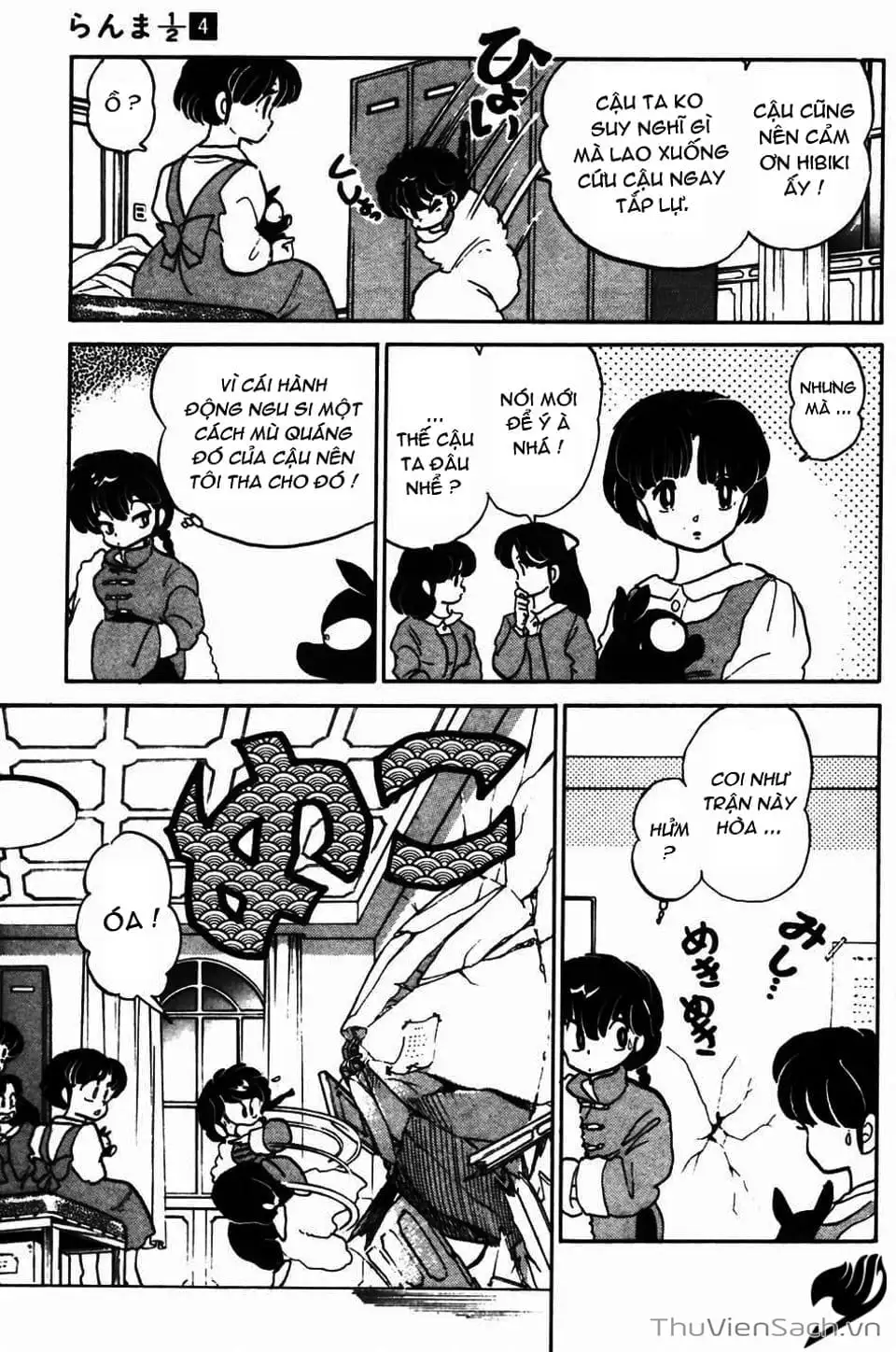 Truyện Tranh Một Nửa Ranma trang 4