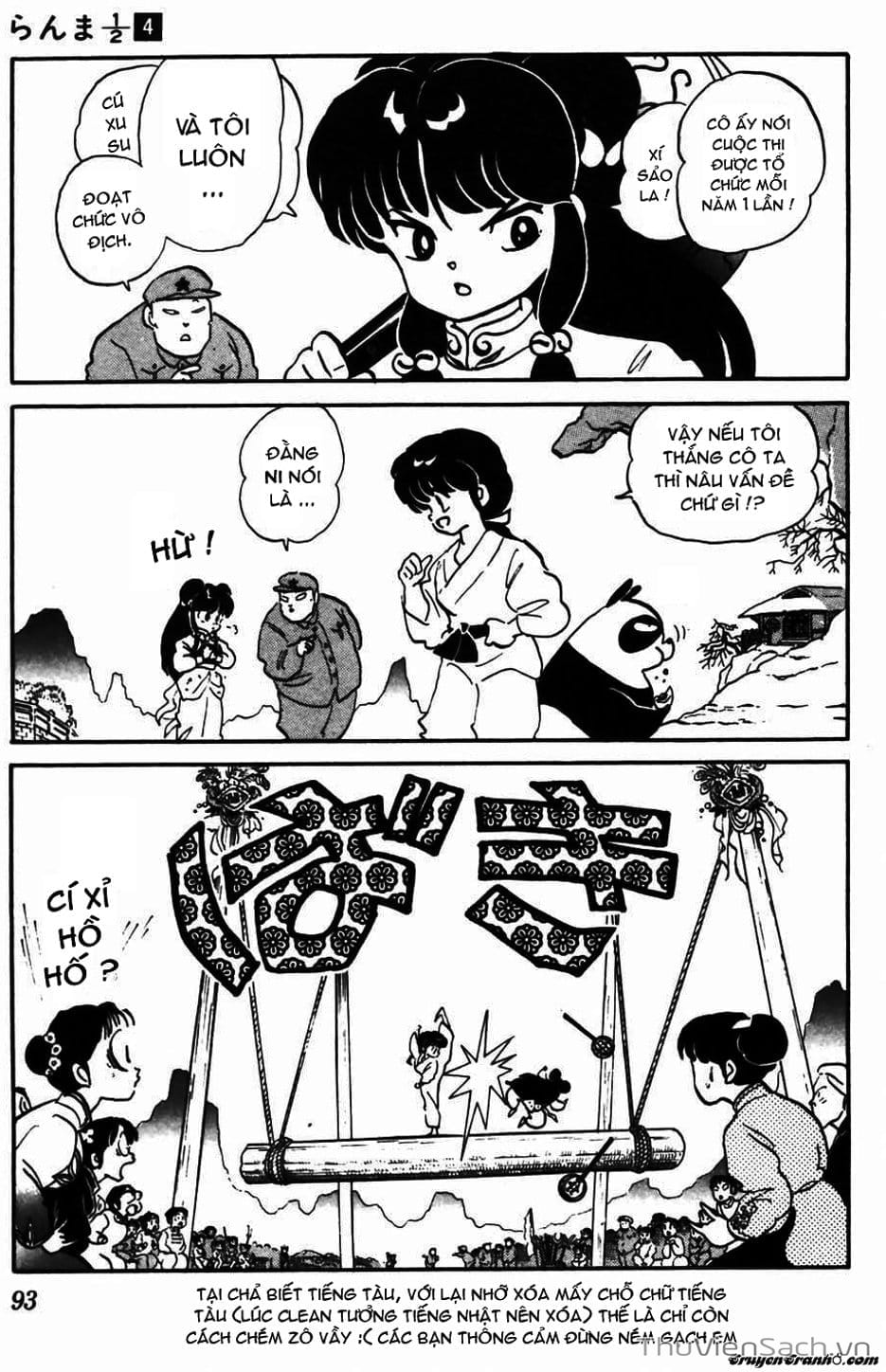 Truyện Tranh Một Nửa Ranma trang 4