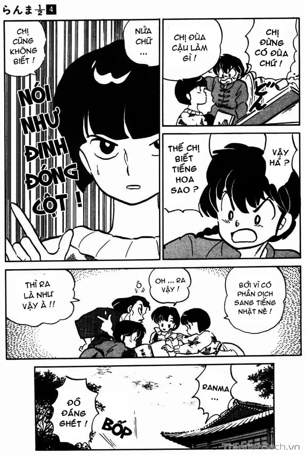Truyện Tranh Một Nửa Ranma trang 4