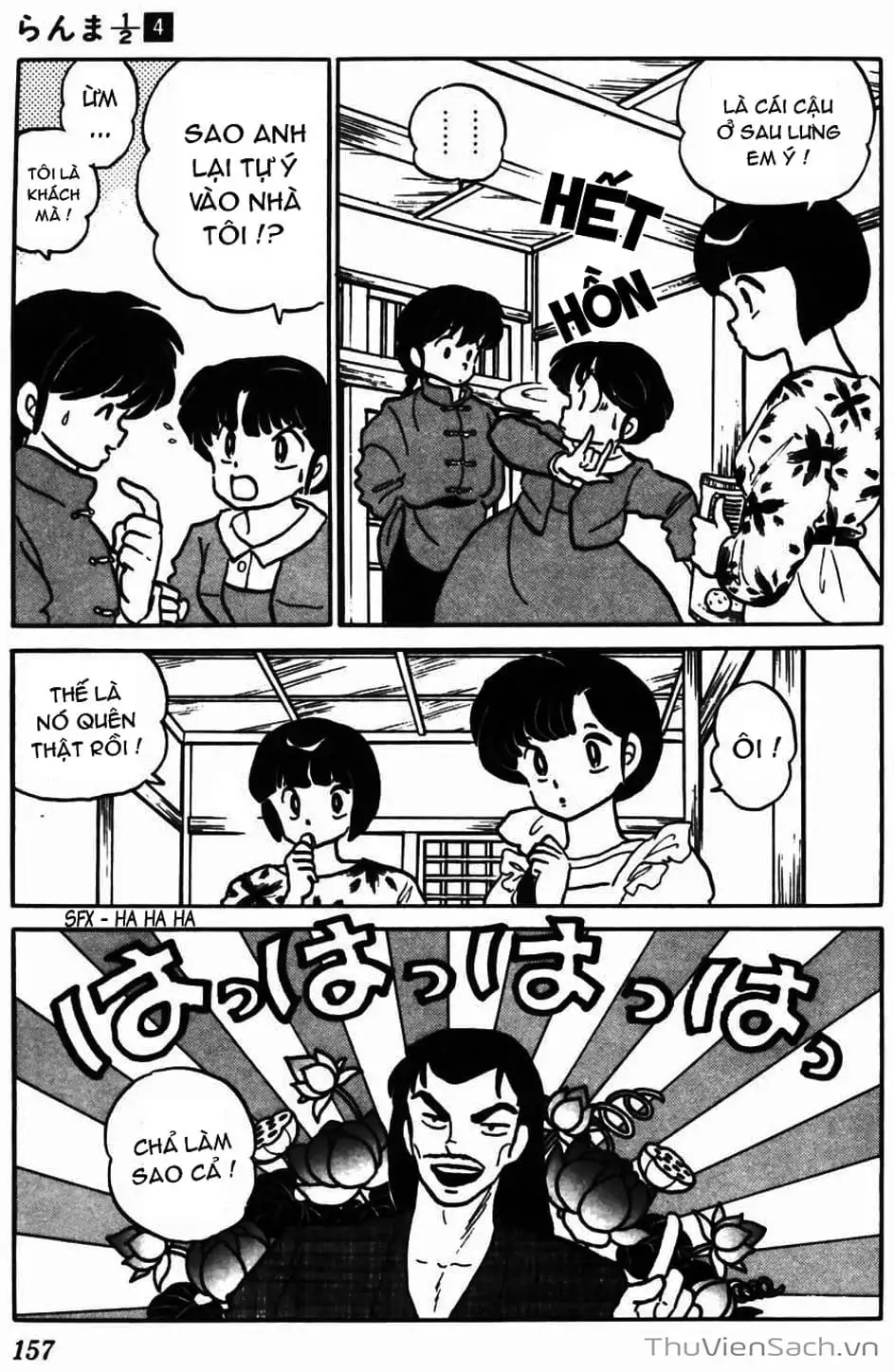 Truyện Tranh Một Nửa Ranma trang 4