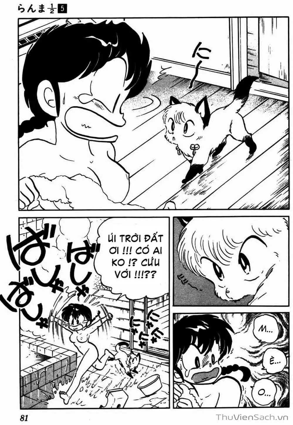 Truyện Tranh Một Nửa Ranma trang 4
