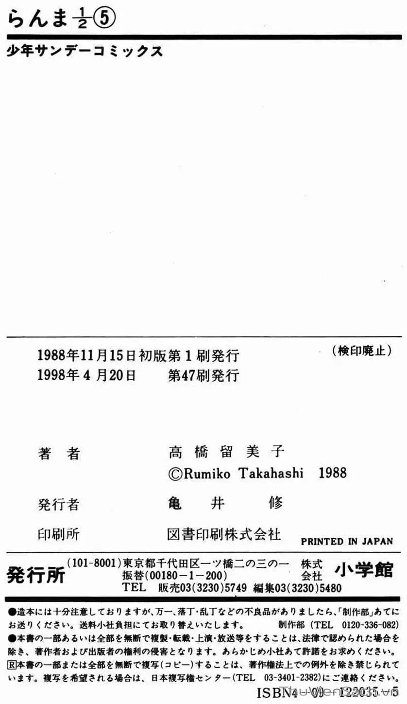 Truyện Tranh Một Nửa Ranma trang 4