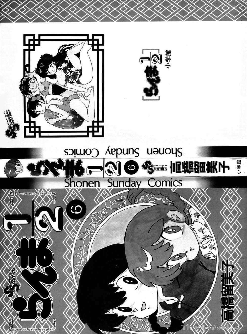 Truyện Tranh Một Nửa Ranma trang 4