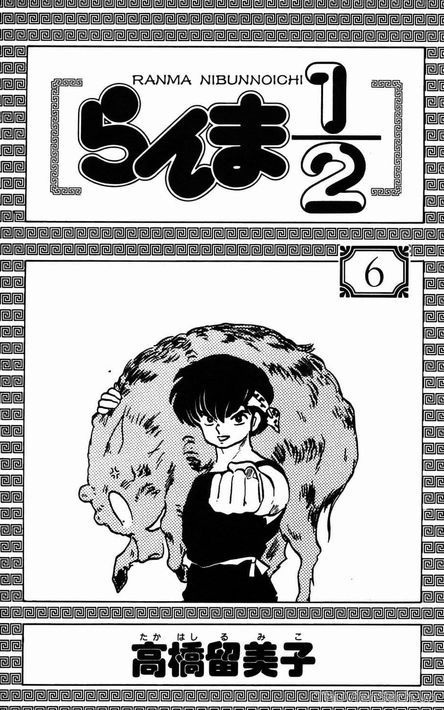 Truyện Tranh Một Nửa Ranma trang 4