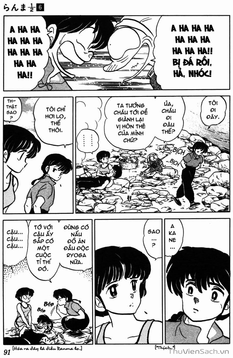 Truyện Tranh Một Nửa Ranma trang 4