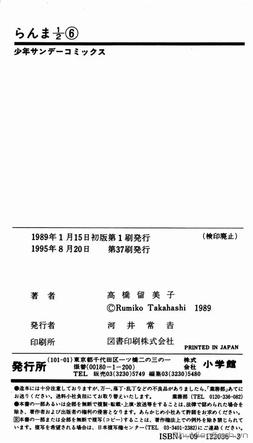 Truyện Tranh Một Nửa Ranma trang 4